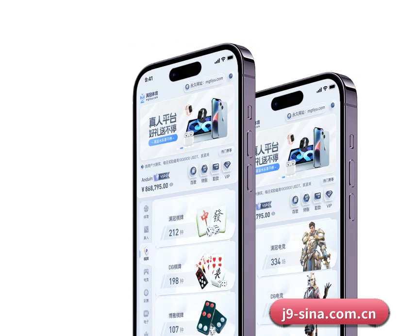 九游会官网 APP