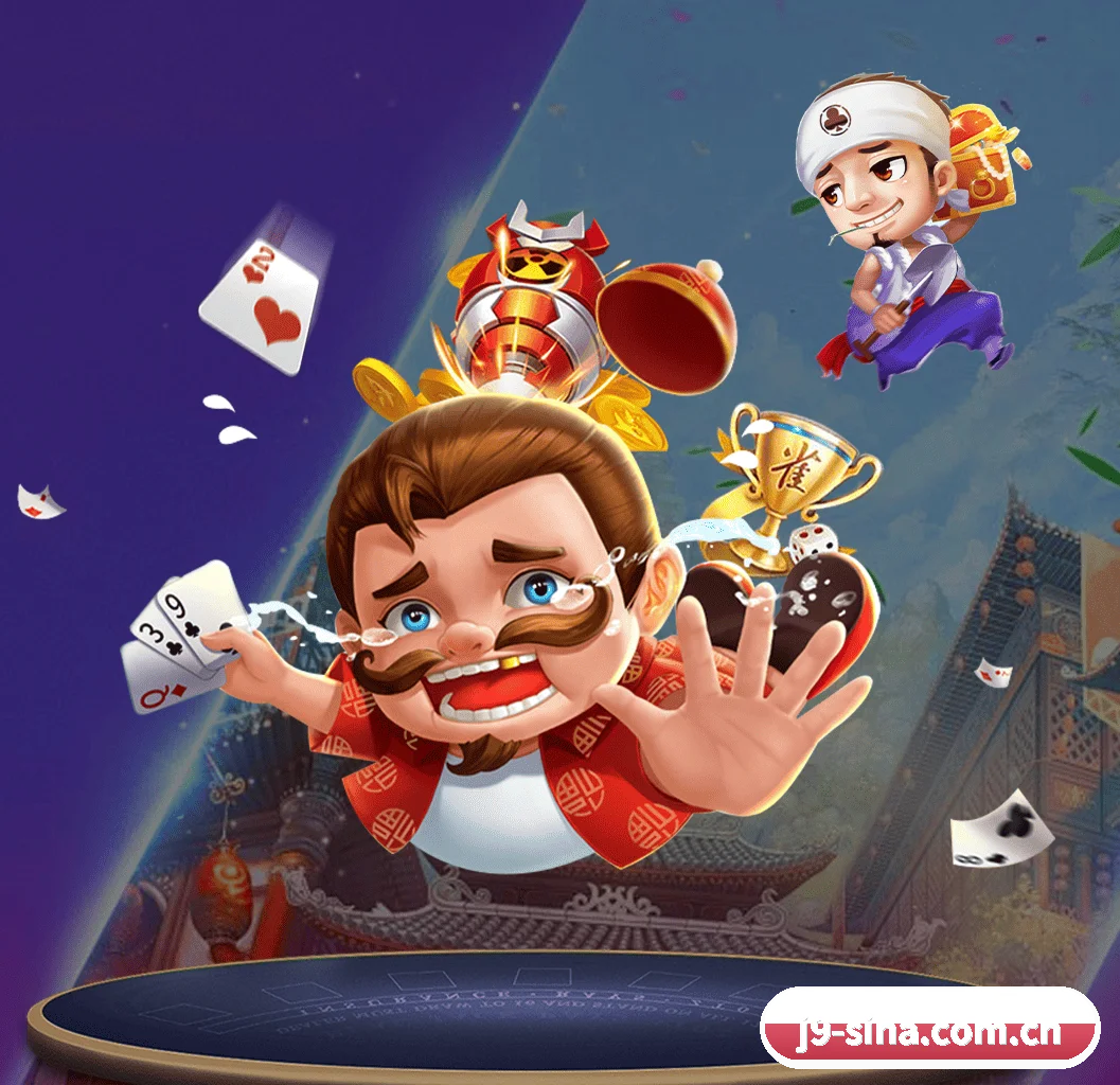 九游会官网 APP